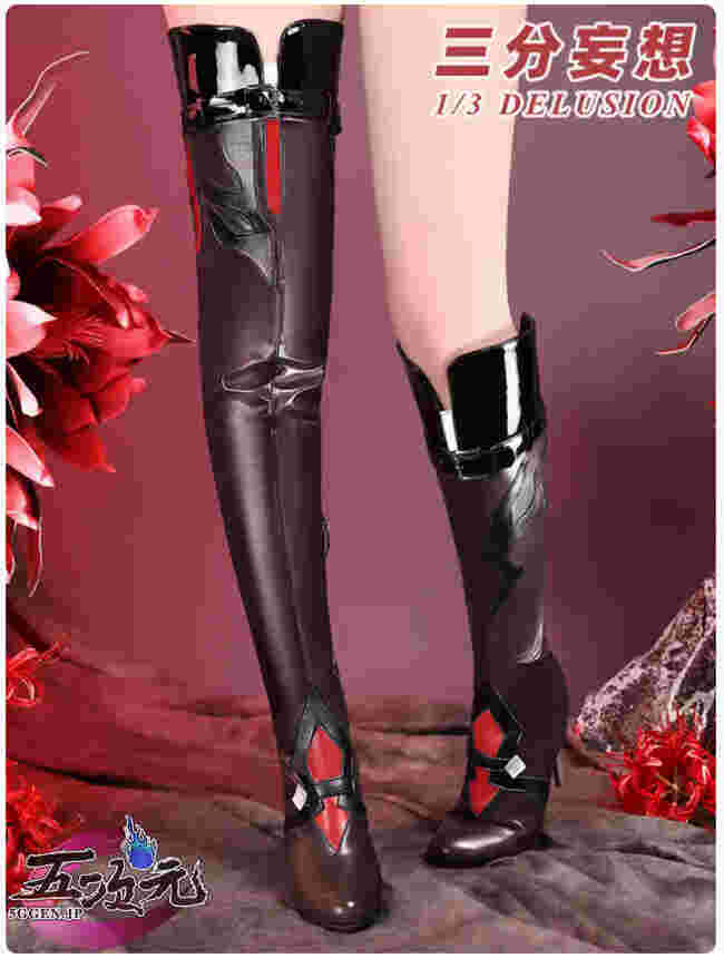 三分妄想 崩壊スターレイル コスプレ スタレ 黄泉 靴