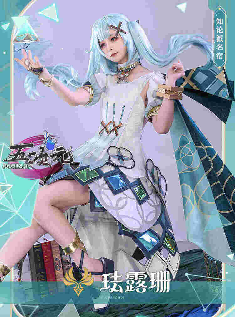 三分妄想 原神 コスプレ ファルザン ウィッグ