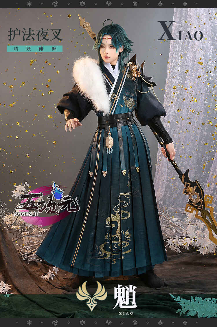 五次元 原神 コスプレ ショウ 靴 ブーツ