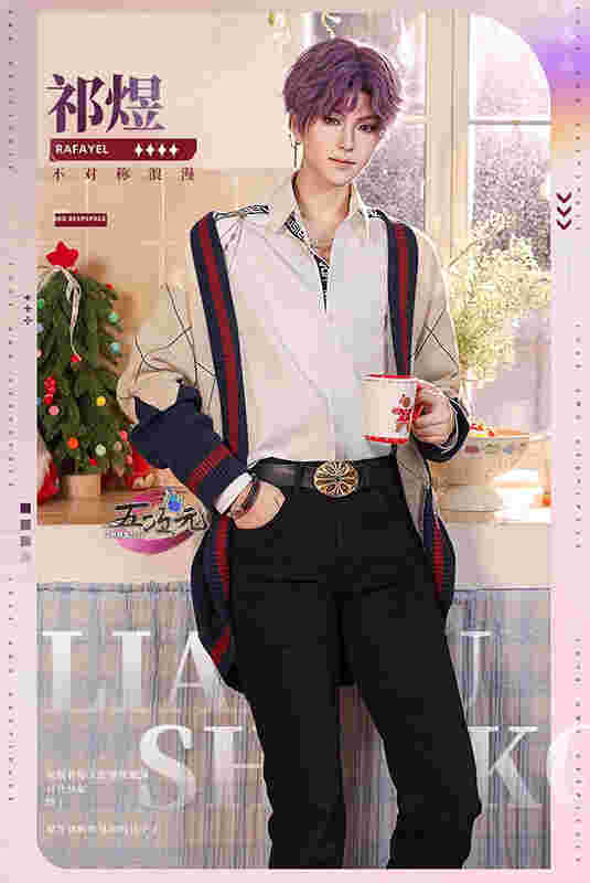 三分妄想 恋と深空 コスプレ ホムラ ウィッグ