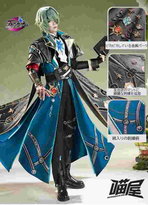 三分妄想 崩壊スターレール コスプレ アナイクス ウィッグ