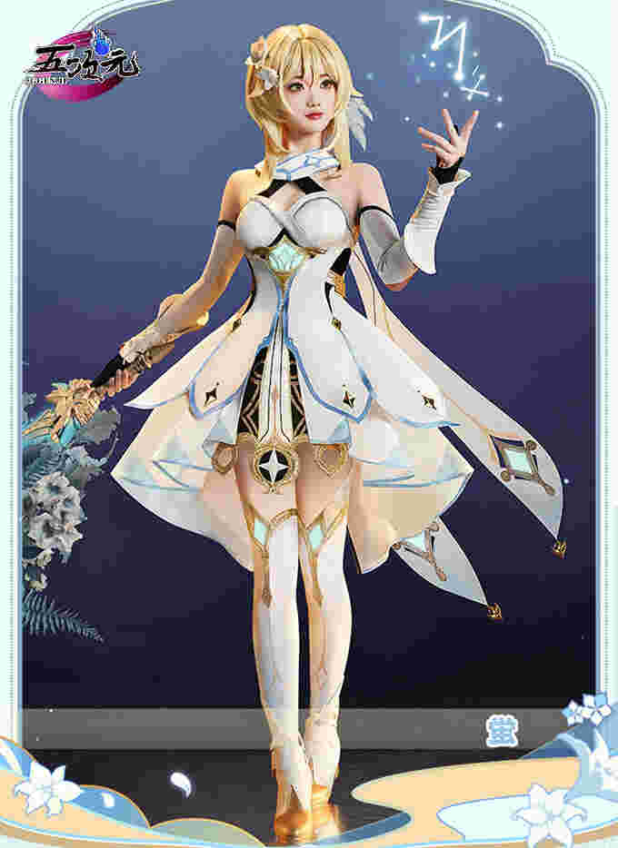 五次元 原神 コスプレ 蛍 旅人 長い靴 ブーツ