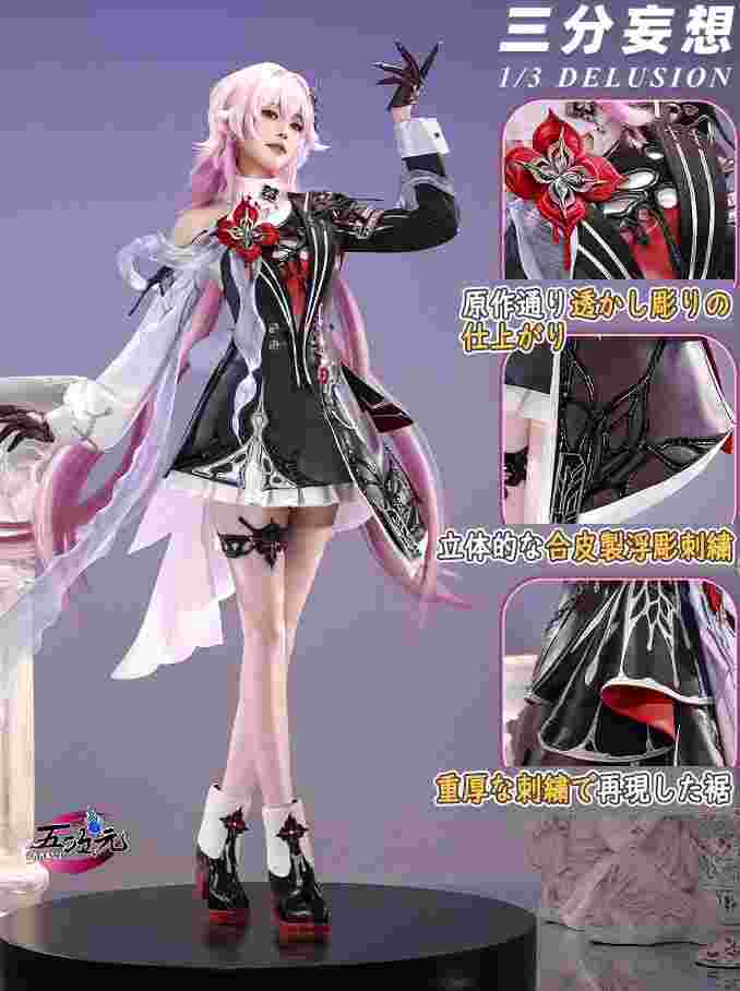 猫屋小舗 崩壊スターレイル コスプレ スタレ 三月なのか 巡狩 伝説の