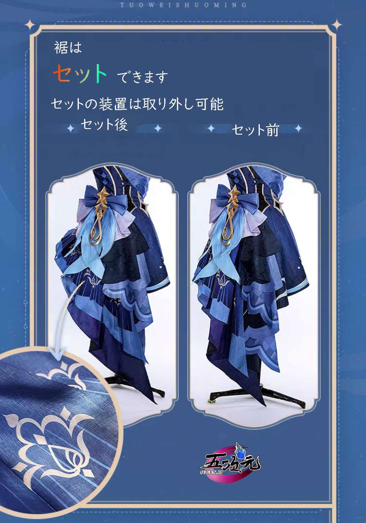 三分妄想 原神 コスプレ フリーナ・プネウマ 水神 衣装