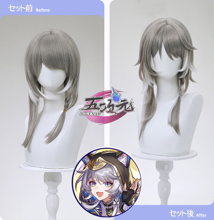 三分妄想 崩壊スターレイル コスプレ サフェル ウィッグ
