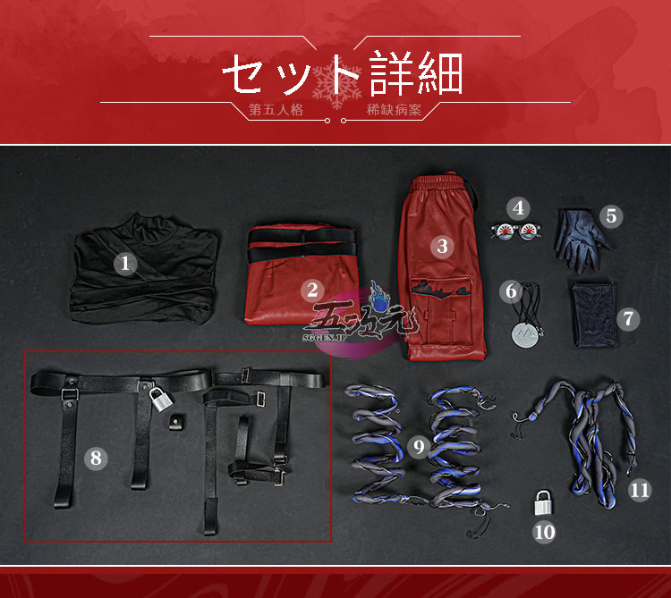 江南猫次 第五人格 コスプレ 患者 終末の特別救助隊 衣装