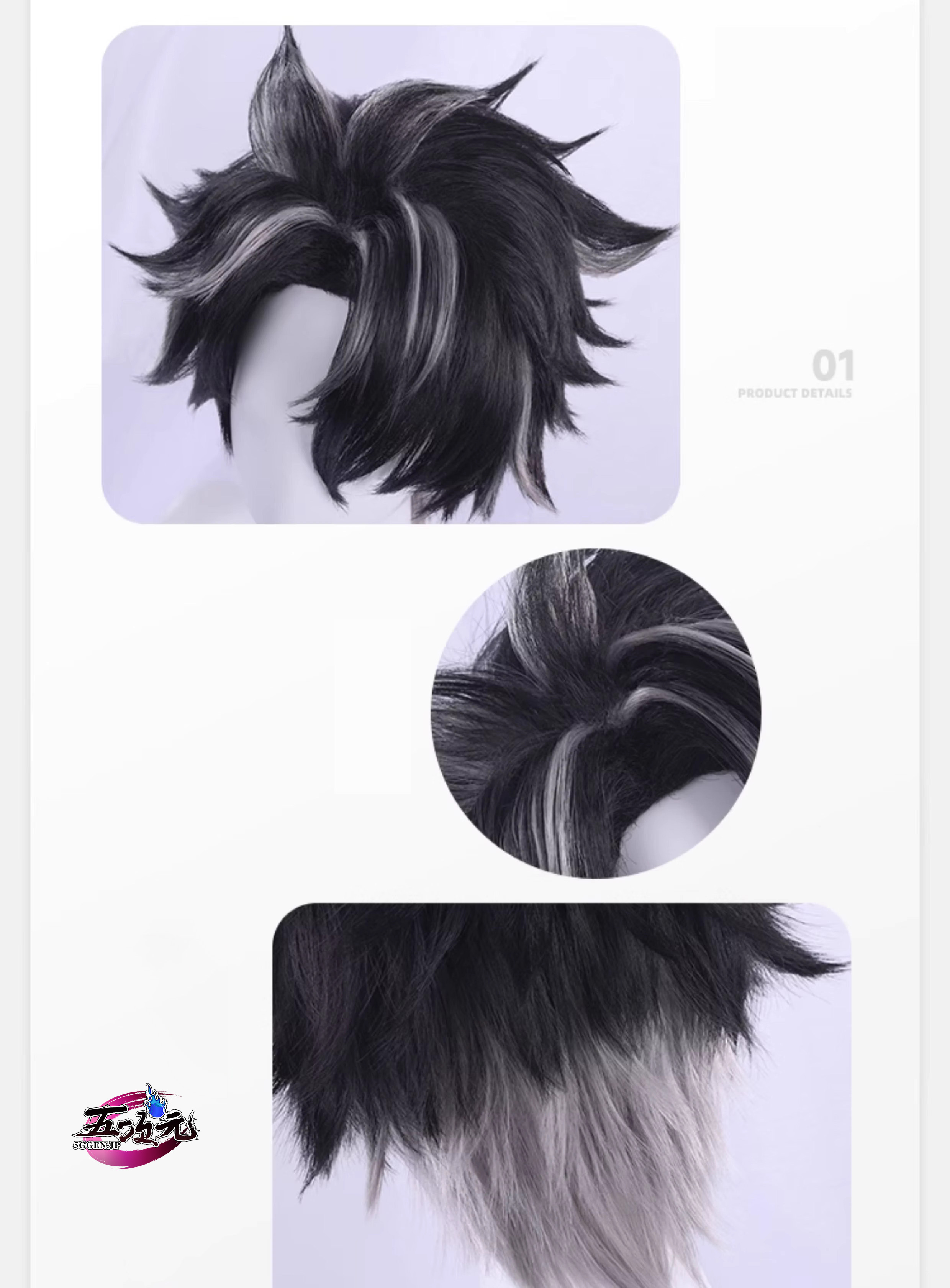 三分妄想 原神 コスプレ リオセスリ ウィッグ