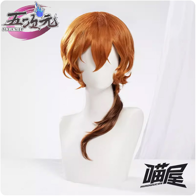 猫屋小舗 文豪ストレイドッグス 中原中也 コスプレ ウィッグ