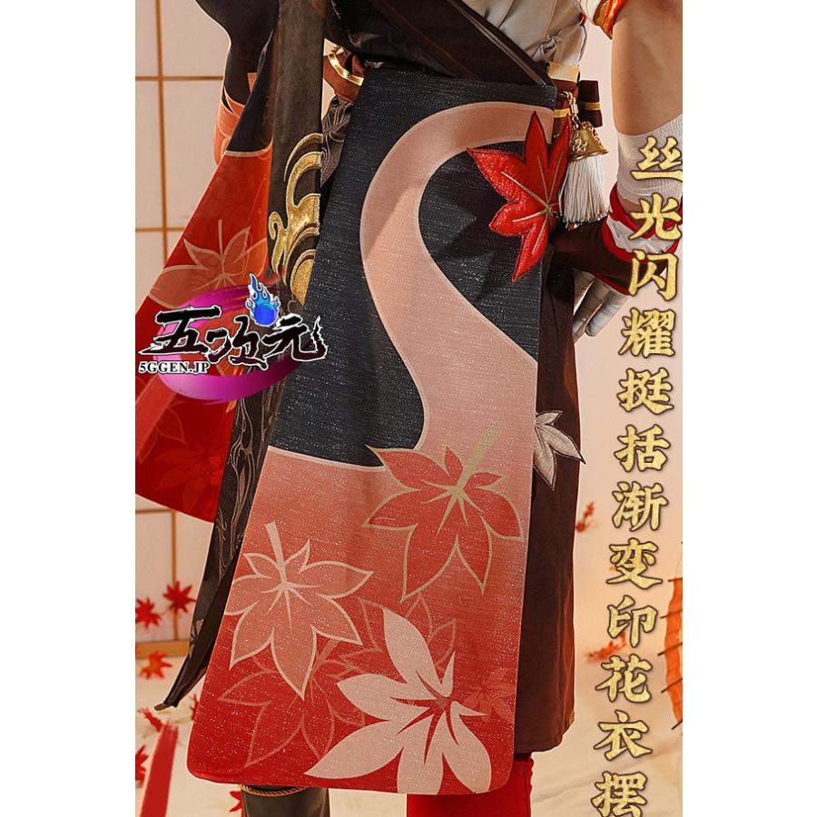 三分妄想 原神 コスプレ 楓原万葉 カズハ 衣装 コスチューム