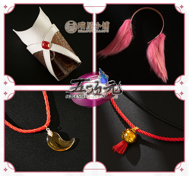 猫屋小舗 原神 コスプレ 八重神子 やえみこ 衣装