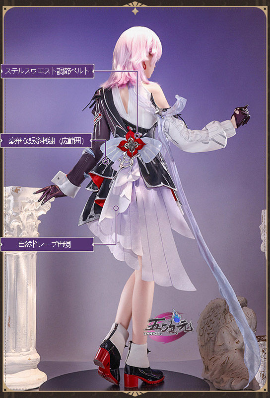 三分妄想 崩壊スターレイル コスプレ 長夜月 記憶三月なのか 衣装