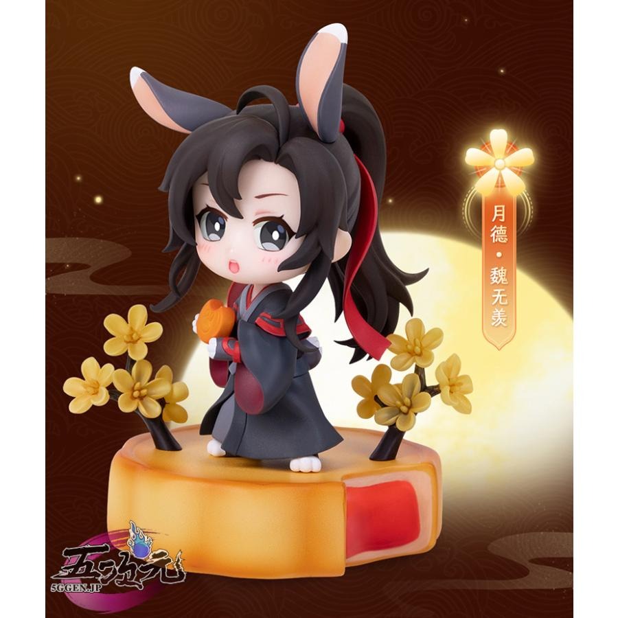 魔道祖師 魏無羨 藍忘機 フィギュア 正規品 中秋Ver