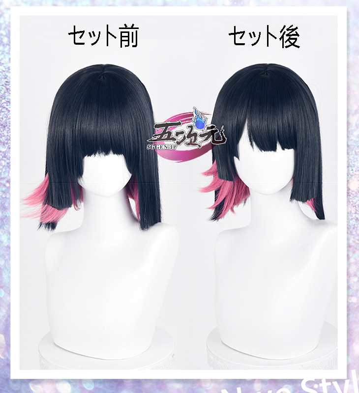 五次元 ゼンレスゾーンゼロ コスプレ エレン・ジョー ウィッグ