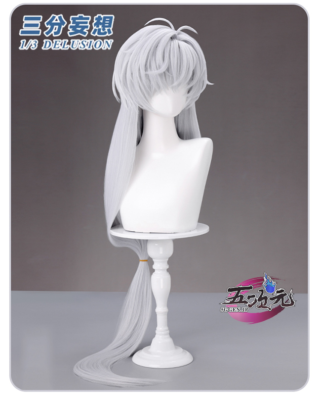 三分妄想 カードキャプターさくら 月 ゆえ コスプレ ウィッグ