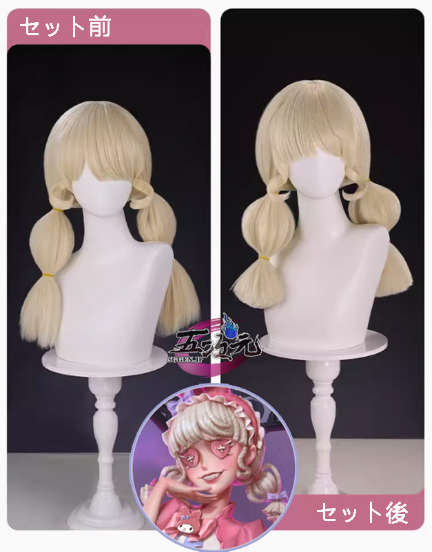 三分妄想 第五人格 コスプレ 応援団×マイメロディ サンリオコラボ衣装