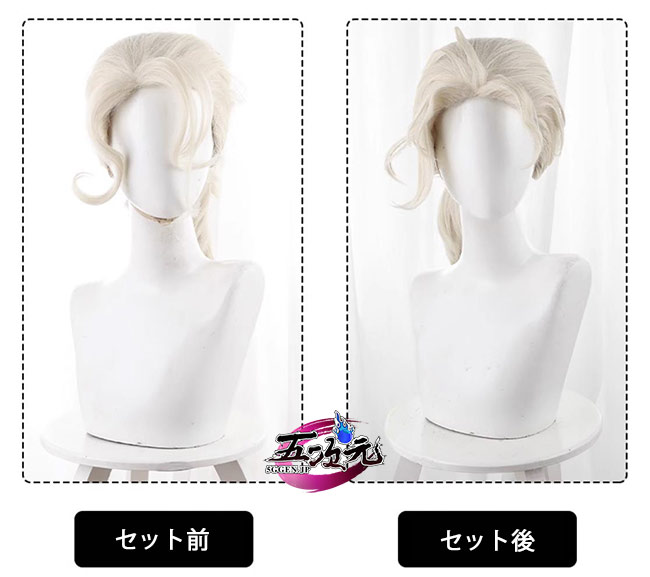 五次元 第五人格 IdentityV コスプレ 作曲家 幽霊船の帆 UR衣装 専用