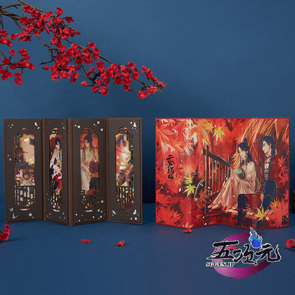 正規品 天官賜福 グッズ 紅楓林 栞 謝憐 三郎 花城 しおり