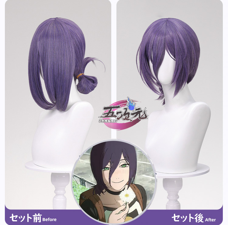 三分妄想 チェンソーマン コスプレ レゼ Reze ウィッグ