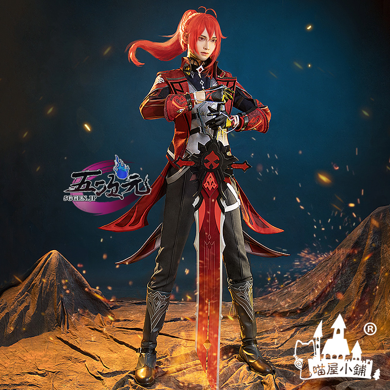 猫屋小舗 原神 コスプレ ディルック 殷紅終夜 衣装