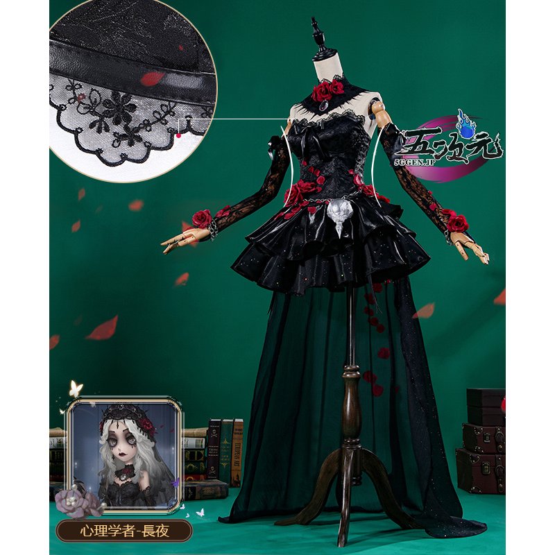 江南猫次 第五人格 IdentityV 心理学者 エダ・メスマー 長夜 コスプレ