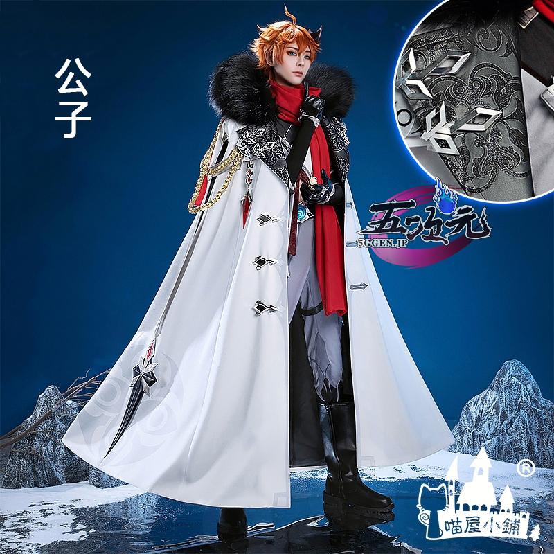 猫屋小舗 原神 コスプレ ファデュイ タルタリヤ 公子 博士 富者 衣装