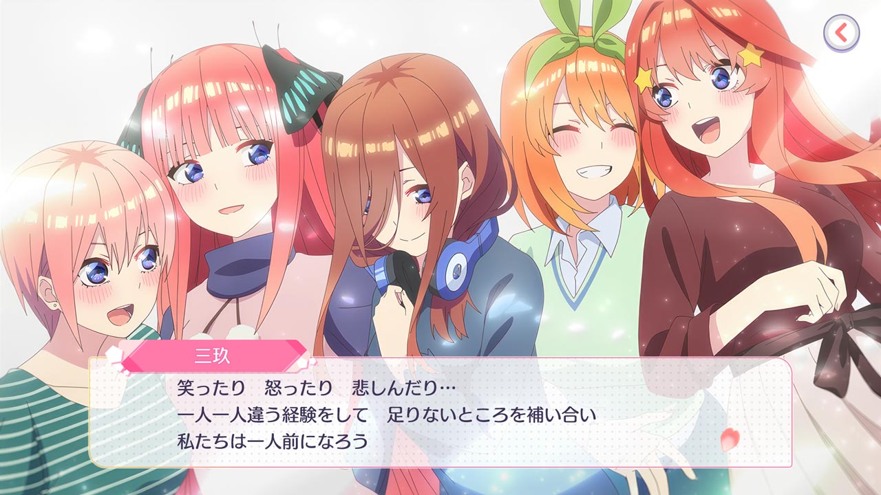 Switch/PS4「五等分の花嫁 ごとぱずストーリー 2nd」公式サイト