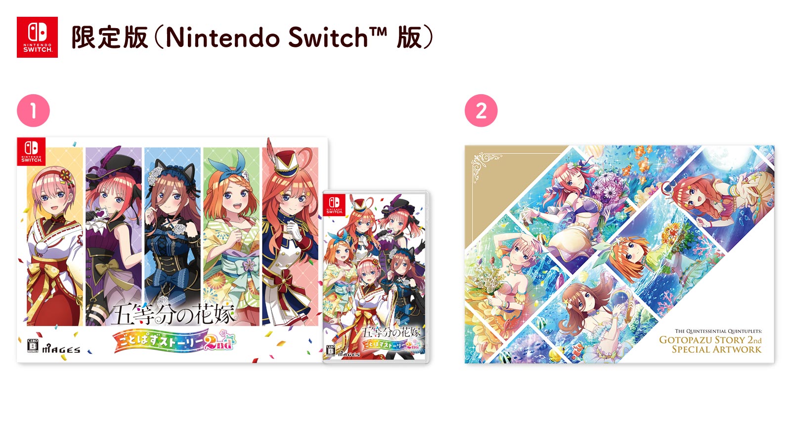 limited0_switch.jpg?20241031