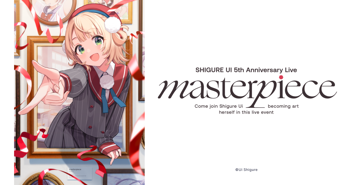 しぐれういライブ「SHIGURE UI 5th Anniversary Live “masterpiece