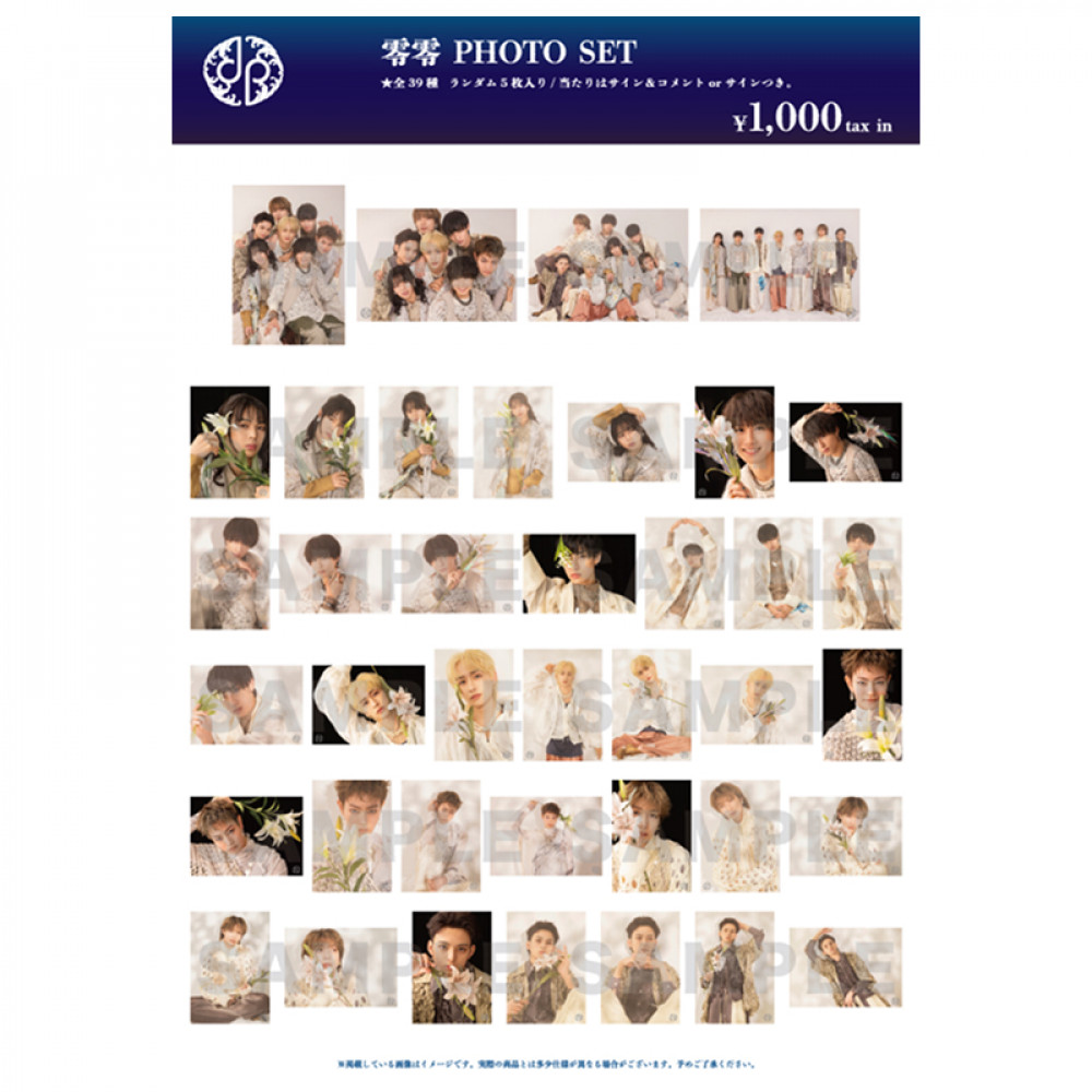 零零 PHOTO SET | 龍宮城 OFFICIAL SHOP｜龍宮城 公式グッズ通販サイト