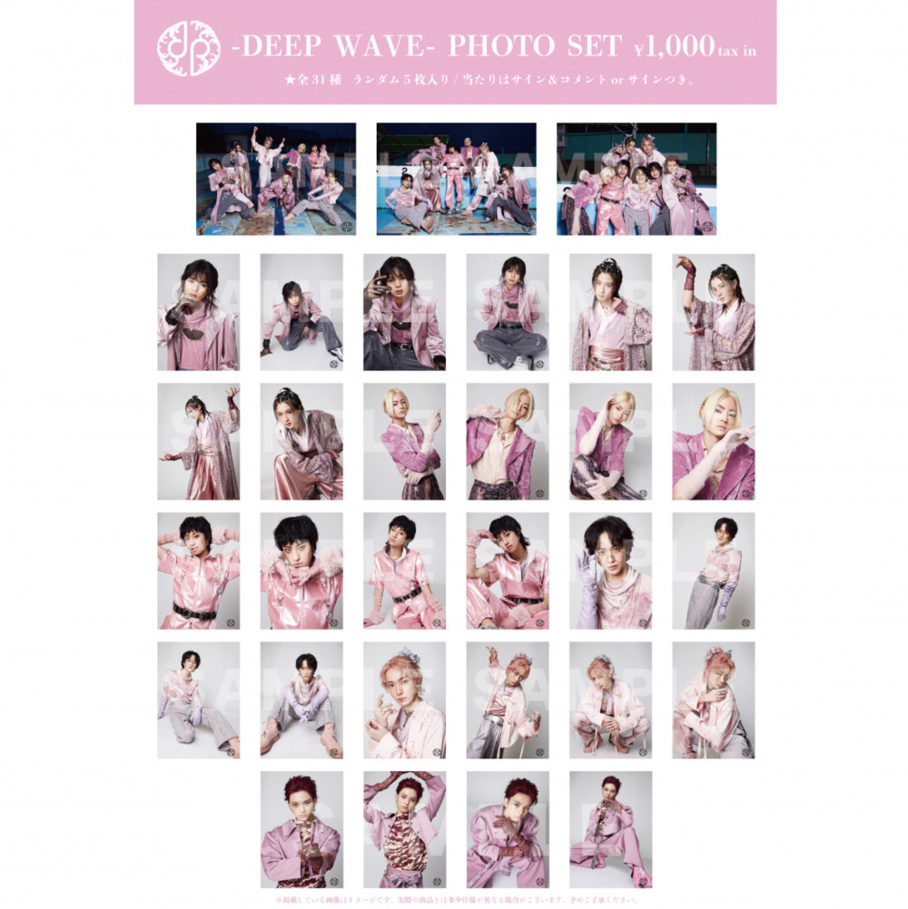 DEEP WAVE- PHOTO SET | 龍宮城 OFFICIAL SHOP｜龍宮城 公式グッズ通販