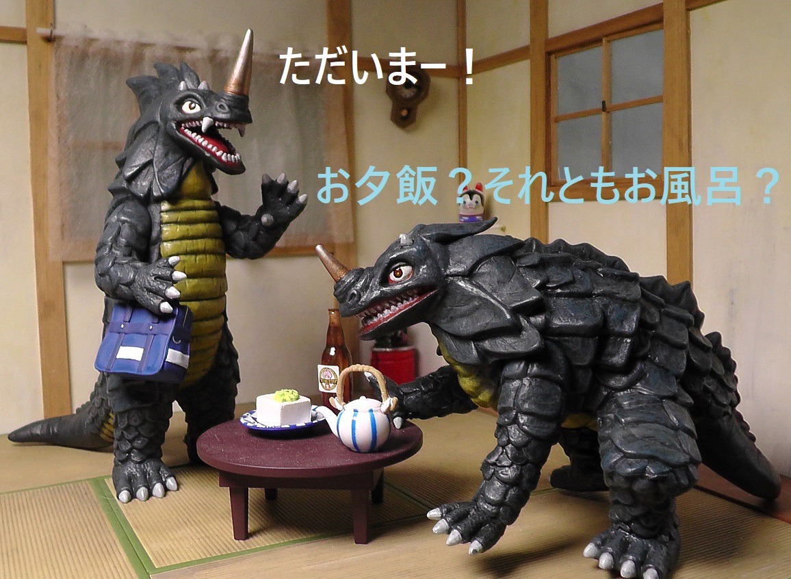 シーモンス、シーゴラスヤモマークの大怪獣シリーズ 2体セット 未開封