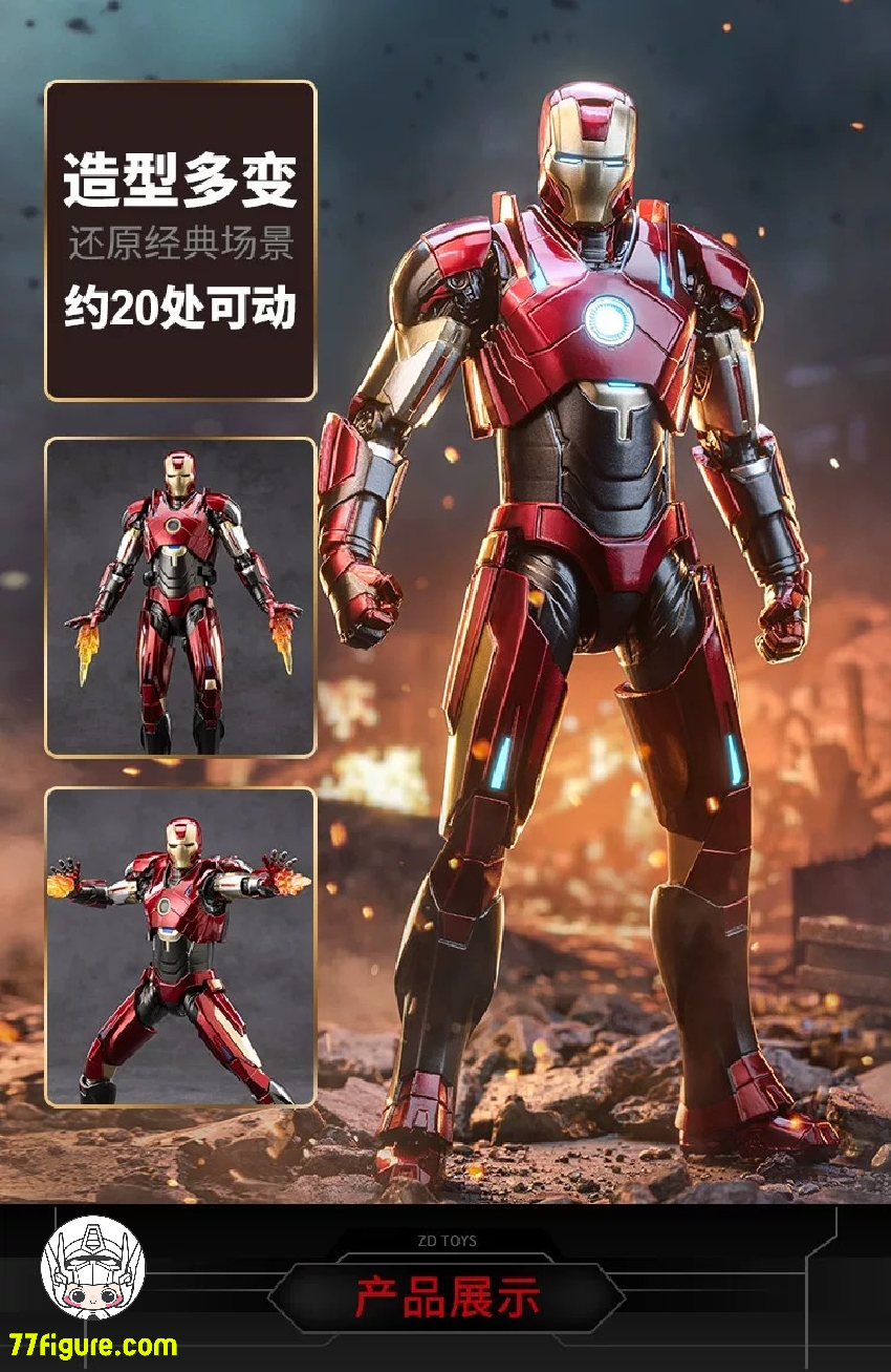 中動玩具 1/10『アイアンマン3』アイアンマン MK16 塗装済み可動