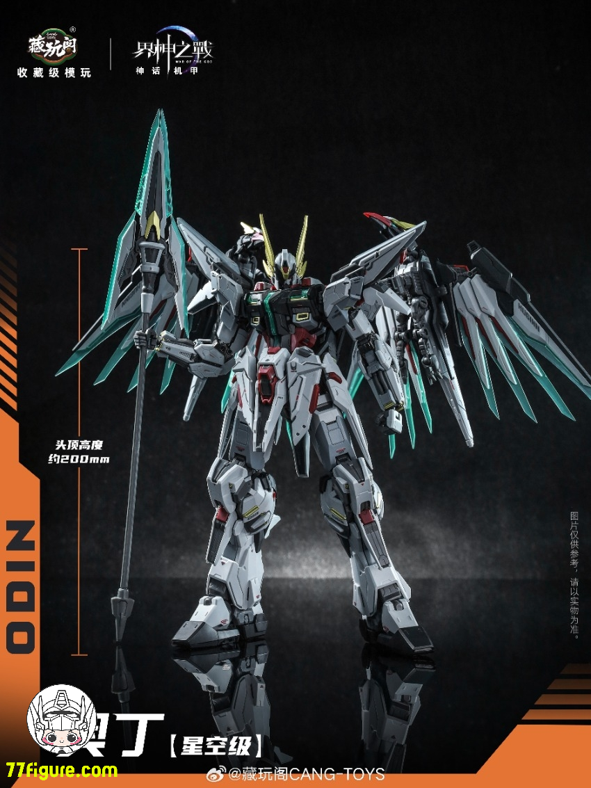 蔵玩閣 Cang-Toys GMS-004 「界神の戦」セクターS 1850 オーディン