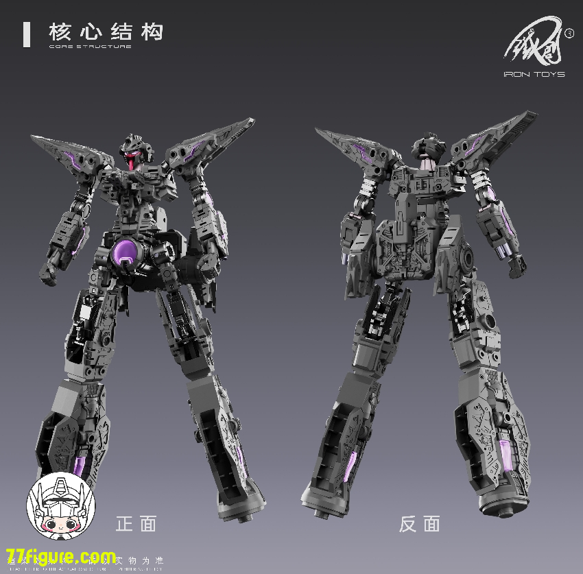 鉄創模型 Iron Toys 1/100 TC-004 星淵 Star Abyss プラモデル 暗夜版