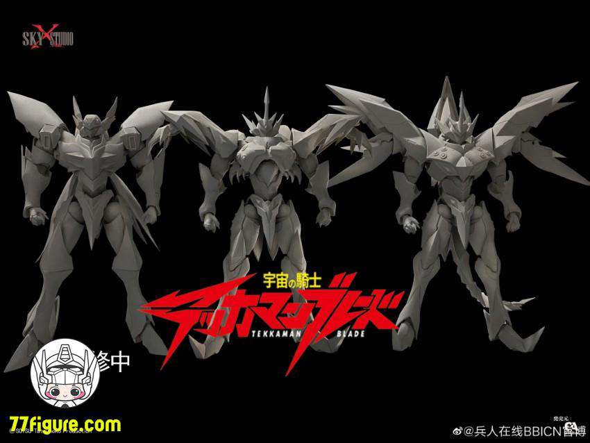 Sky X Studio 宇宙の騎士テッカマンブレード ブラスターテッカマン