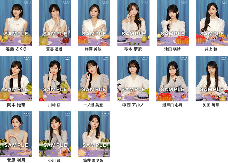 乃木坂46／5thアルバム 『My respect』