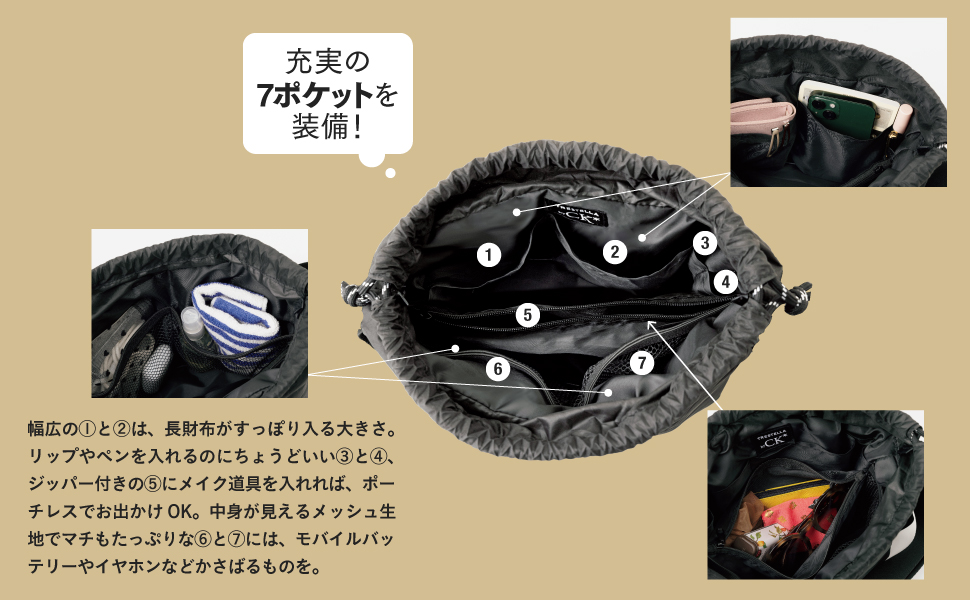 近藤千尋PRESENTS 便利でおしゃれな仕切り付き 7ポケットショルダー