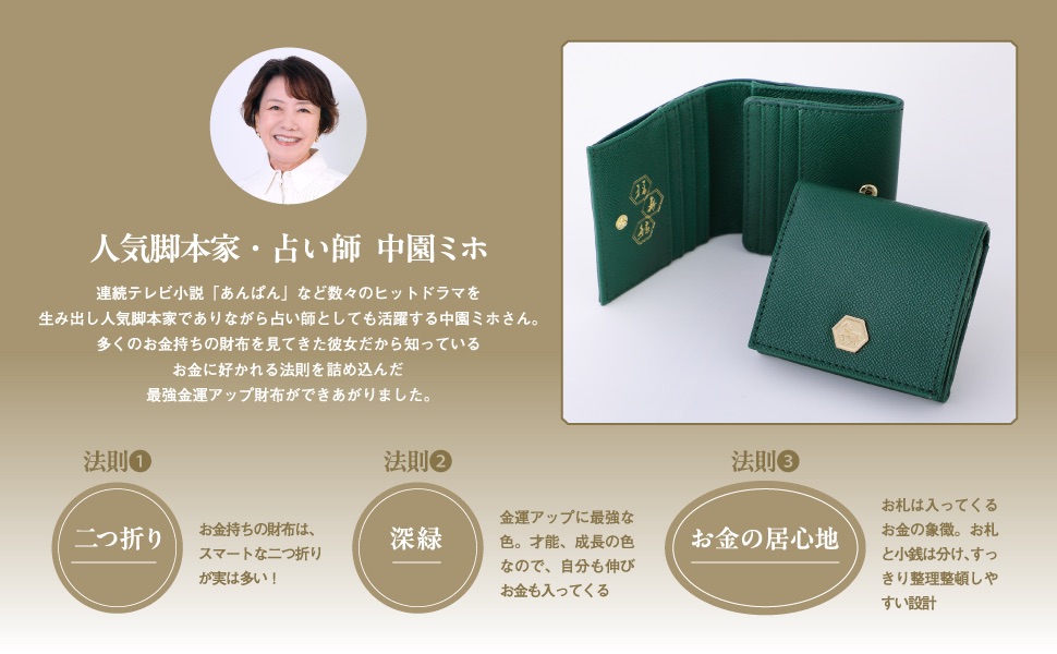 お金が喜ぶ福財布BOOK (宝島社ブランドムック) 通販｜セブンネット