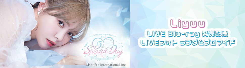 Liyuu（リーユウ）アーティスト特集ページ