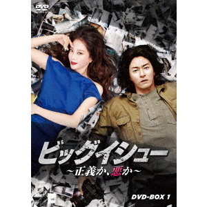 アリス －運命のタイムトラベル－ DVD－BOX1（DVD） 通販｜セブン
