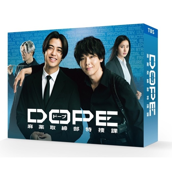 DOPE 麻薬取締部特捜課 Blu-ray BOX＜セブンネット限定特典：キー