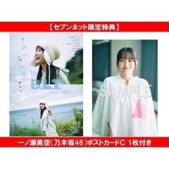 blt_202601_tokuten - 通販｜セブンネットショッピング