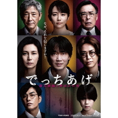 片岡千恵蔵主演 多羅尾伴内シリーズ＜HDリマスター版＞（DVD） 通販