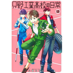 キングダム 77 通販｜セブンネットショッピング