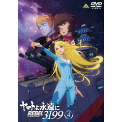 アラビアンナイト シンドバットの冒険 コレクターズDVD（DVD） 通販