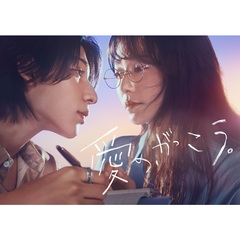 年下童貞（チェリーボーイ）くんに翻弄されてます Blu－ray BOX