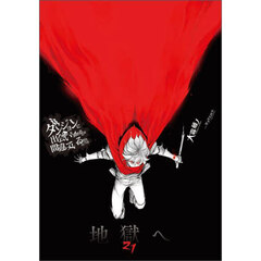 人数合わせで合コンに参加した俺は、なぜか余り物になってた元人気