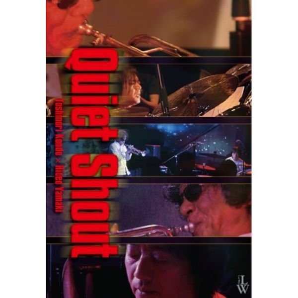 近藤等則／QUIET SHOUT Toshinori Kondo×Hideo Yamaki（DVD） 通販