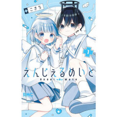 ハニーレモンソーダ 30 通販｜セブンネットショッピング