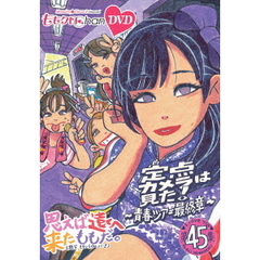 NOGIBINGO！10 Blu－ray BOX（Blu－ray Disc） 通販｜セブン